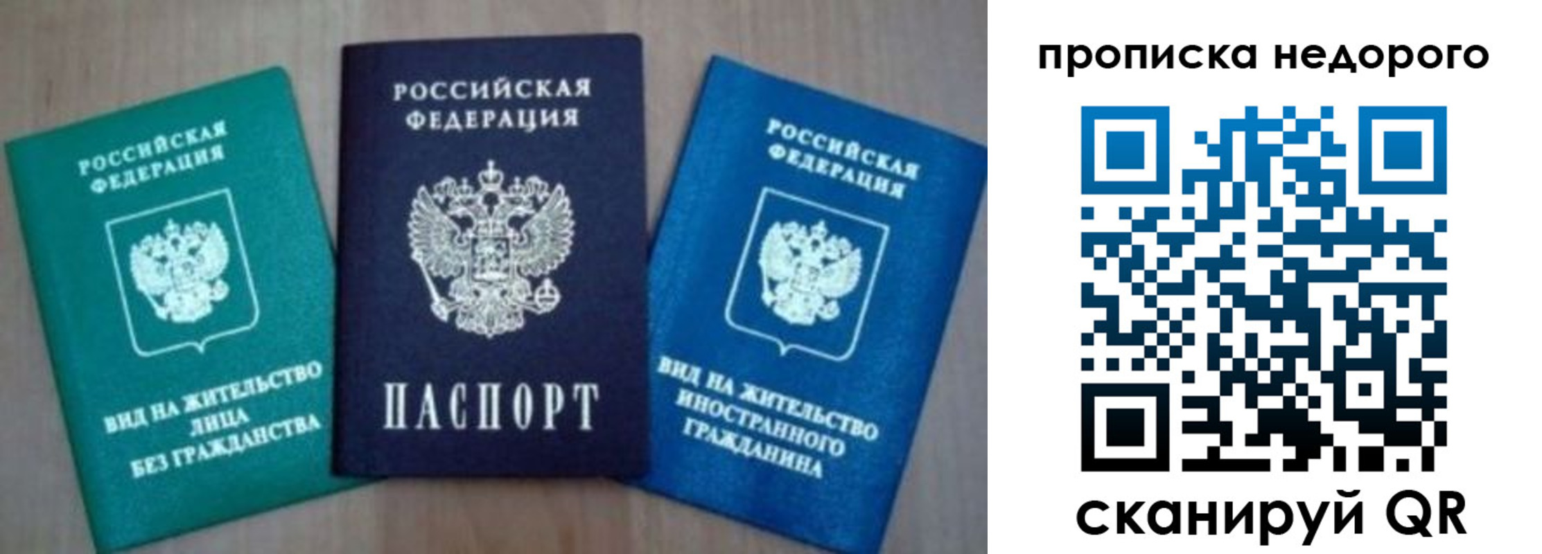 миграционный учет в Красноярском крае