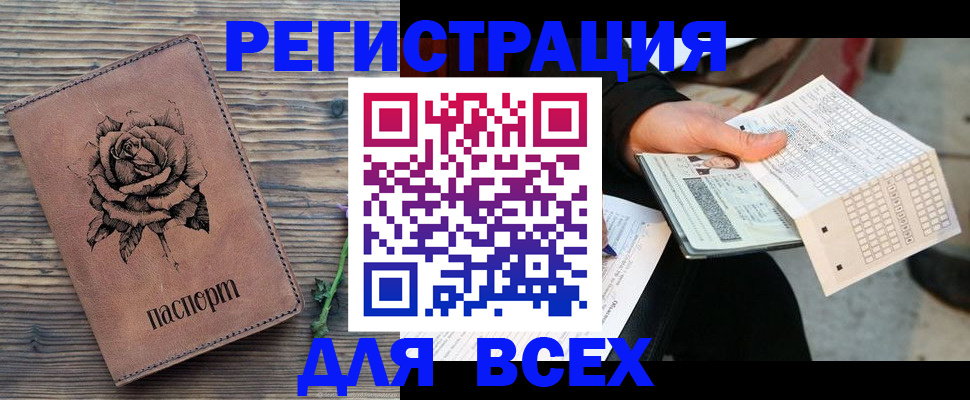 форма 3 в Красноярском крае