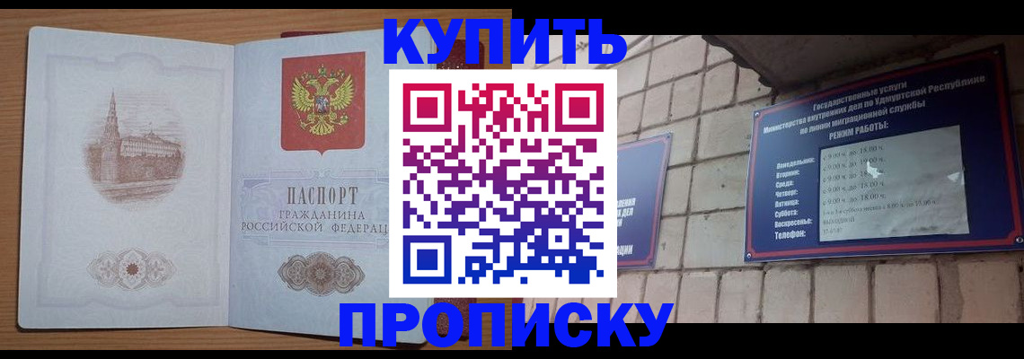 временная регистрация 2025 в Красноярском крае