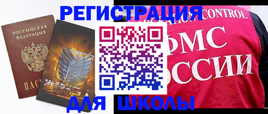 временная регистрация госуслуги в Красноярском крае